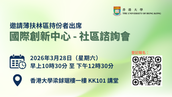 0328 Meeting KV CHI_KL