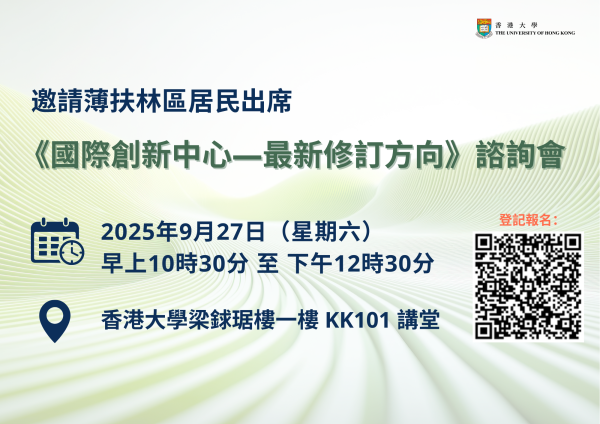 A3 Landscape - Event KV