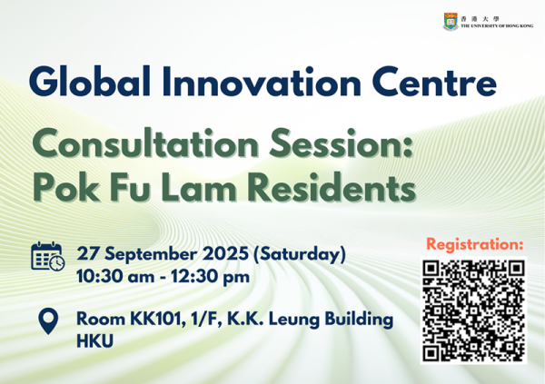 GIC-consultation-session-20250927a-1